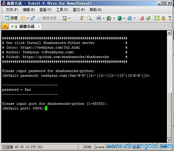 一步一步输入密码 端口