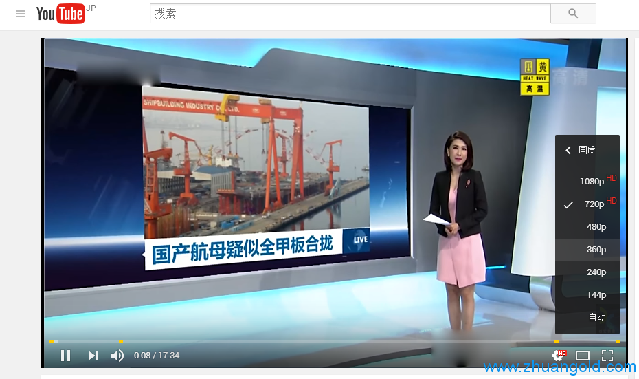 Vultr VPS主机快速安装Shadowsocks(ss)教程